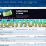 Marathonbet